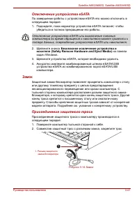 Страница 111