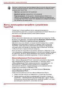 Страница 114