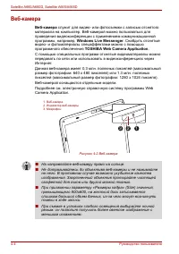 Страница 116