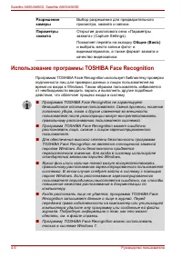 Страница 118