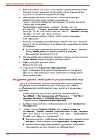 Страница 120