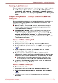 Страница 121