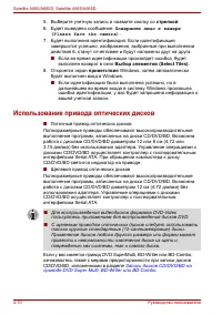 Страница 122