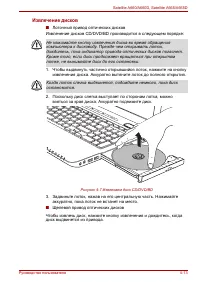 Страница 125