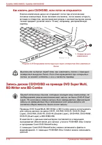 Страница 126