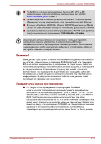 Страница 127