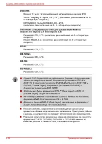 Страница 130