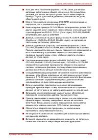 Страница 131