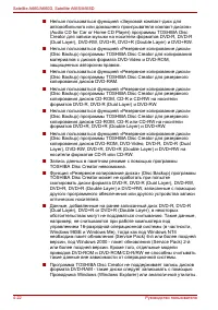 Страница 134