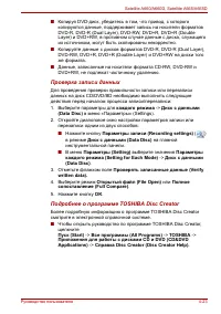 Страница 135