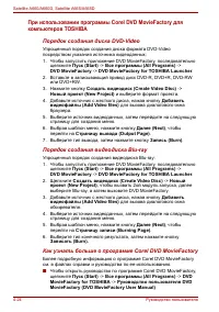 Страница 136