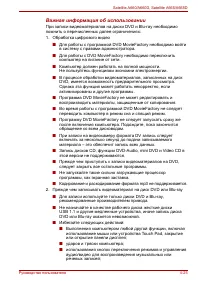 Страница 137