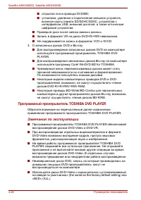Страница 138