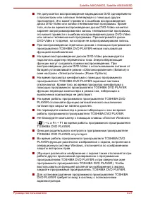 Страница 139