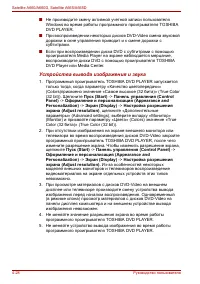 Страница 140