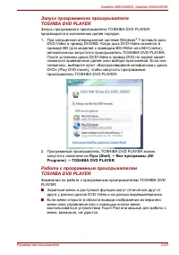 Страница 141