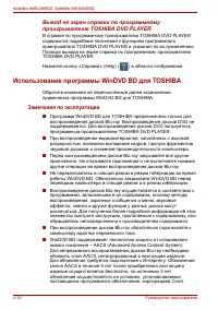 Страница 142