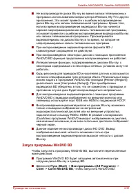 Страница 143