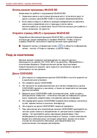 Страница 144