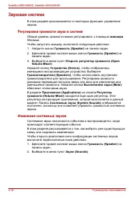 Страница 146