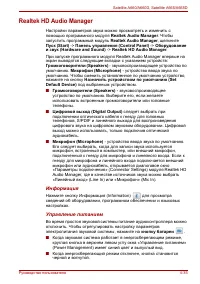 Страница 147