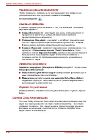 Страница 148