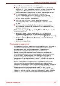 Страница 149