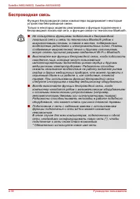 Страница 150