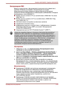 Страница 151
