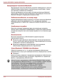Страница 152