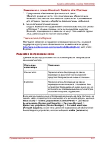 Страница 153