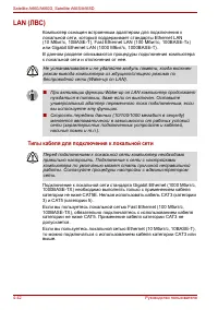 Страница 154