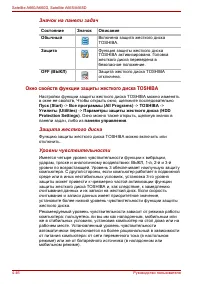Страница 158