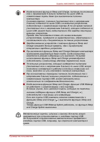 Страница 161