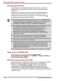 Страница 162