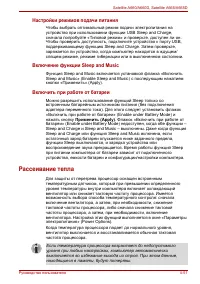 Страница 163