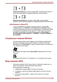 Страница 169