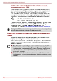 Страница 174