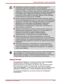 Страница 175