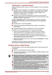 Страница 177