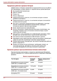 Страница 178