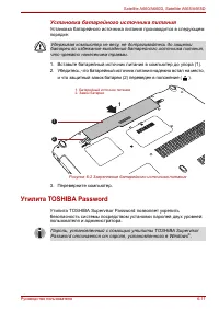 Страница 181