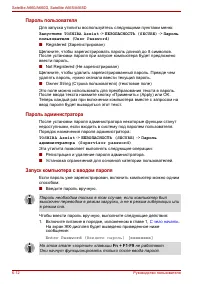 Страница 182