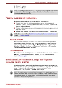 Страница 183