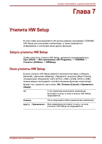 Страница 185