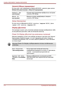 Страница 186