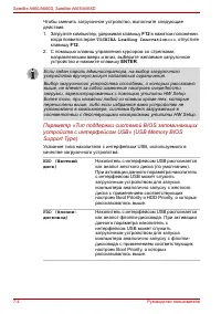 Страница 188