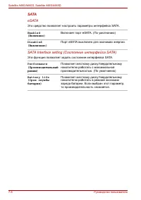 Страница 192