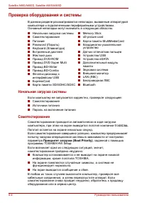 Страница 196