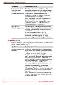 Страница 212